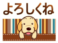 Labrador Retriever No.6 with Cat. sticker #14794449