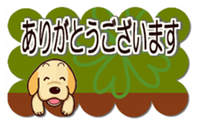 Labrador Retriever No.6 with Cat. sticker #14794451