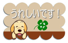 Labrador Retriever No.6 with Cat. sticker #14794453