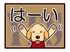 Labrador Retriever No.6 with Cat. sticker #14794455