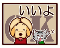 Labrador Retriever No.6 with Cat. sticker #14794457