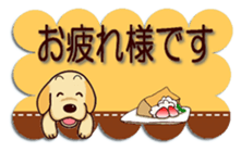 Labrador Retriever No.6 with Cat. sticker #14794459