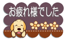 Labrador Retriever No.6 with Cat. sticker #14794460