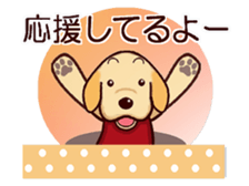 Labrador Retriever No.6 with Cat. sticker #14794469