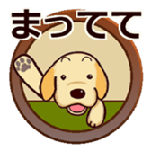 Labrador Retriever No.6 with Cat. sticker #14794479
