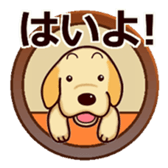 Labrador Retriever No.6 with Cat. sticker #14794480