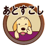 Labrador Retriever No.6 with Cat. sticker #14794481