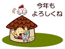 Labrador Retriever No.6 with Cat. sticker #14794484