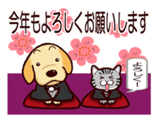 Labrador Retriever No.6 with Cat. sticker #14794485