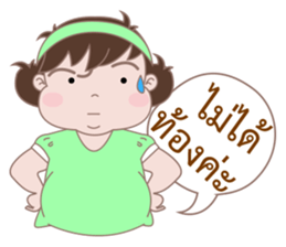 Sister Sweety Egg belly girl (neary fat) sticker #14794511