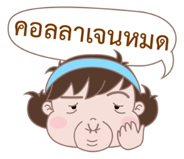 Sister Sweety Egg belly girl (neary fat) sticker #14794514