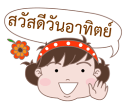 Sister Sweety Egg belly girl (neary fat) sticker #14794518