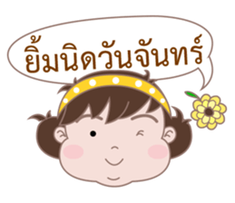 Sister Sweety Egg belly girl (neary fat) sticker #14794519