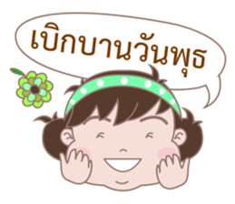 Sister Sweety Egg belly girl (neary fat) sticker #14794521