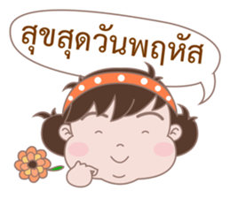 Sister Sweety Egg belly girl (neary fat) sticker #14794522