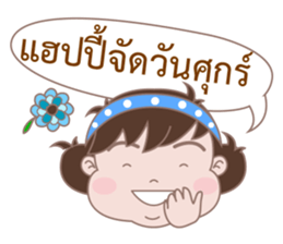 Sister Sweety Egg belly girl (neary fat) sticker #14794523