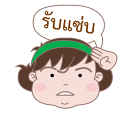 Sister Sweety Egg belly girl (neary fat) sticker #14794525