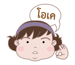 Sister Sweety Egg belly girl (neary fat) sticker #14794527