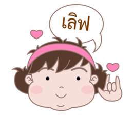 Sister Sweety Egg belly girl (neary fat) sticker #14794533