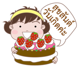 Sister Sweety Egg belly girl (neary fat) sticker #14794535