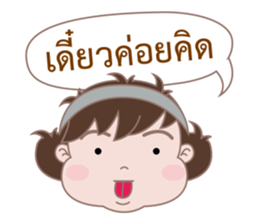 Sister Sweety Egg belly girl (neary fat) sticker #14794538