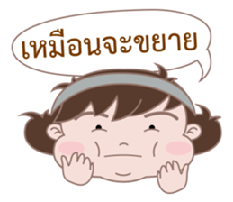 Sister Sweety Egg belly girl (neary fat) sticker #14794547