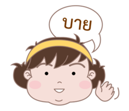 Sister Sweety Egg belly girl (neary fat) sticker #14794549