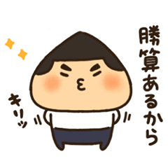 The Onigiri Boy SAMURAI!!!