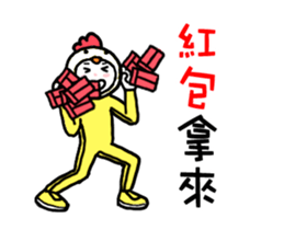 happy new year chicken(qigong master) sticker #14794911