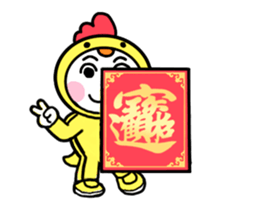 happy new year chicken(qigong master) sticker #14794913
