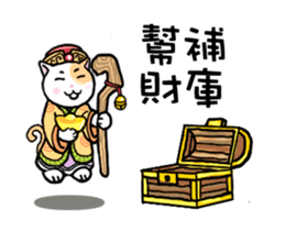 happy new year chicken(qigong master) sticker #14794914