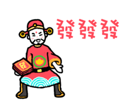 happy new year chicken(qigong master) sticker #14794916