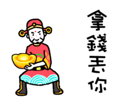 happy new year chicken(qigong master) sticker #14794917