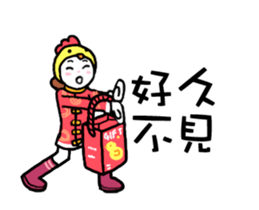 happy new year chicken(qigong master) sticker #14794918