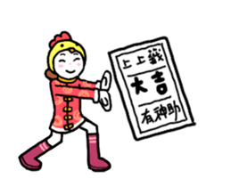 happy new year chicken(qigong master) sticker #14794919