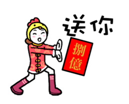 happy new year chicken(qigong master) sticker #14794920