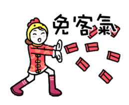 happy new year chicken(qigong master) sticker #14794921