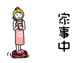 happy new year chicken(qigong master) sticker #14794922
