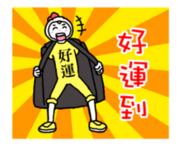 happy new year chicken(qigong master) sticker #14794923