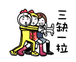 happy new year chicken(qigong master) sticker #14794925