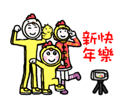 happy new year chicken(qigong master) sticker #14794926