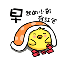 happy new year chicken(qigong master) sticker #14794928