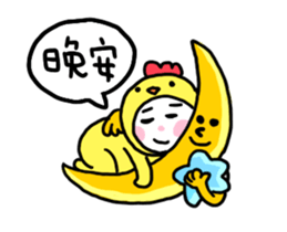 happy new year chicken(qigong master) sticker #14794929