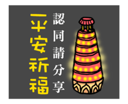 happy new year chicken(qigong master) sticker #14794930