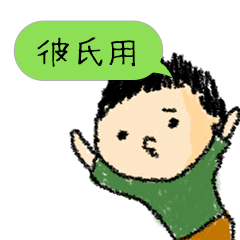 couple-boyfriend-(part5)