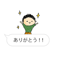 couple-boyfriend-(part5) sticker #14794934