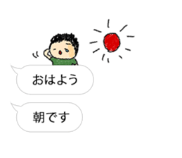 couple-boyfriend-(part5) sticker #14794937