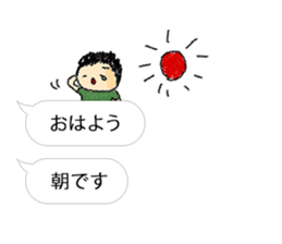 couple-boyfriend-(part5) sticker #14794937