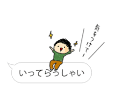 couple-boyfriend-(part5) sticker #14794944