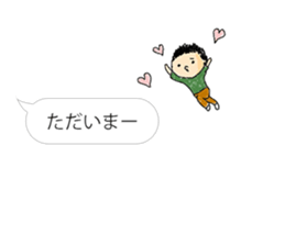 couple-boyfriend-(part5) sticker #14794947